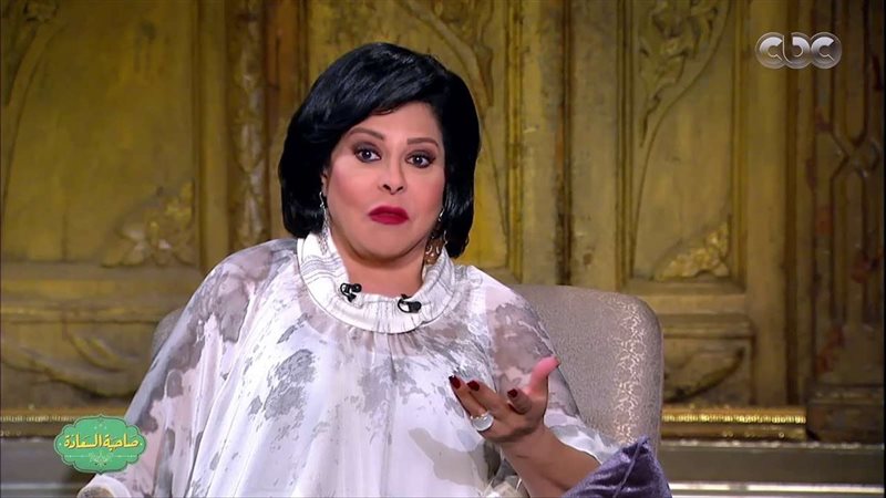 صاحبة السعادة