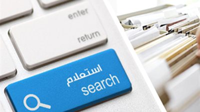 برقم اللوحة.. كيفية الاستعلام عن مخالفات المرور 2022