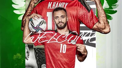 رسميا.. مروان حمدي إلى المصري البورسعيدي