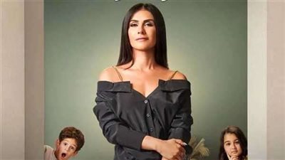 قبل عرضه اليوم.. تعرف على شخصية بسمة في مسلسل 