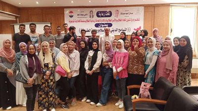 التسامح الديني وحرية العقيده في الإسلام في ورشة عمل بجامعة المنوفية