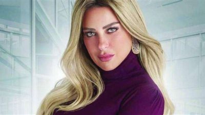 ريم مصطفى مسلسل 