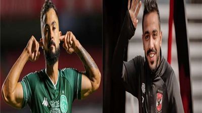 هل يكون سافيو 