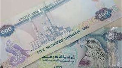 الإمارات تتخذ قرار عاجل الأول من نوعه بشأن سندات خزينة لأجل 5 أعوام