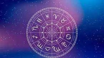 حظك اليوم الثلاثاء 13/9/2022 وتوقعات الأبراج الفلكية