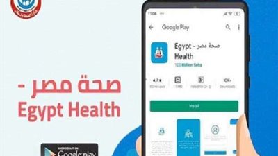 صحة البرلمان تعلن عن طريقتين لتلقي علاج فيروس كورونا