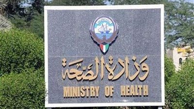 الكويت تعلن اقتصار مسحات كورونا على من تستدعي حالته