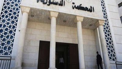 المحكمة الدستورية تصدر بيان هام حول فاعليات اجتماع المحاكم الإفريقية في يومه الثاني