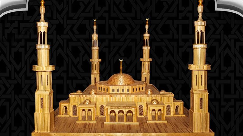 مسجد الفتاح العليم