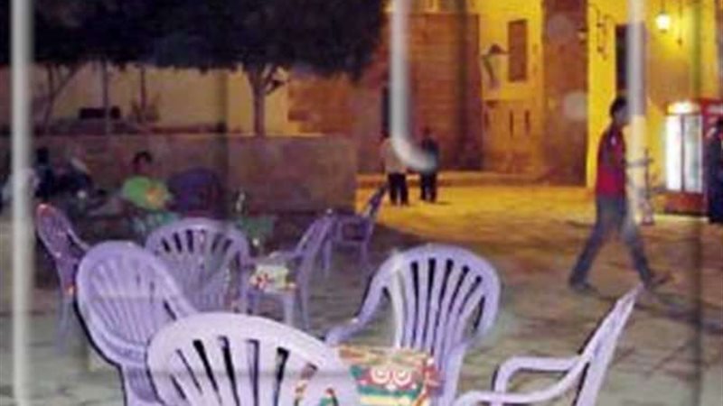 بلدنا اليوم