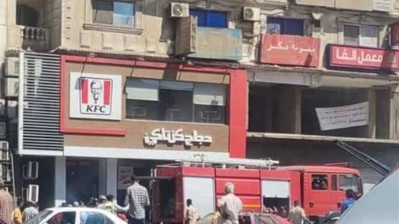 صورة للحريق