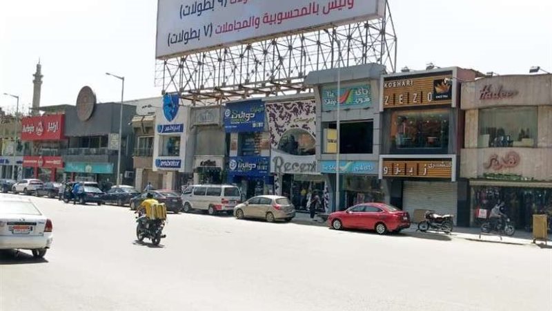 بلدنا اليوم