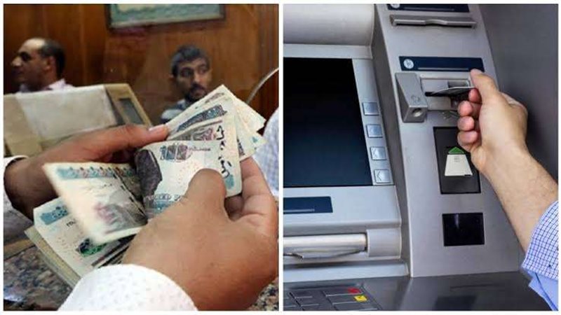 معاشات