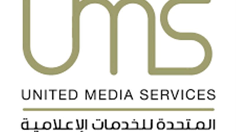 المتحدة للخدمات الإعلامية