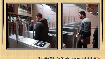 خطوات الدخول والخروج من البوابات الإلكترونية للسكة الحديد