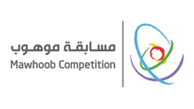 التفاصيل الكاملة.. السعودية تطلق أكبر برنامج مسابقات تعليمي «موهوب »