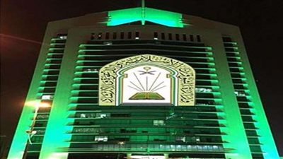 الاستعلام عن نتائج قبول وزارة الشؤون الاسلامية بالسعودية