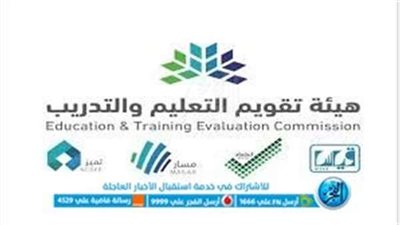 إليك طريقة التسجيل فى الفترة المعرفية 1444