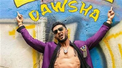 محمد رمضان يعلن موعد طرح أغنية الجديدة 