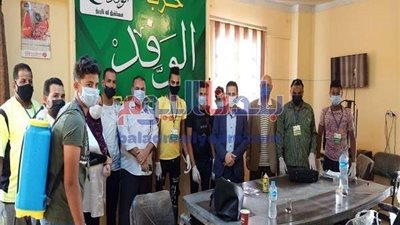 حزب الوفد بالصف يطلق الحملة الثانية لتعقيم المركز بالكامل ونشر حملات توعية