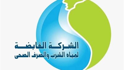 موعد ظهور نتيجة اختبارات وظائف شركة المياه في قنا