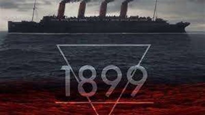 موعد عرض مسلسل 1899 والقنوات الناقلة