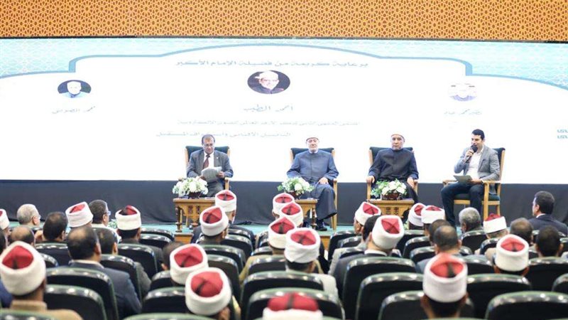 مسابقةالازهر الشريف