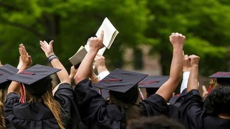 الجامعات الخاصة