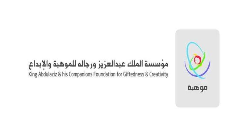 مسابقة