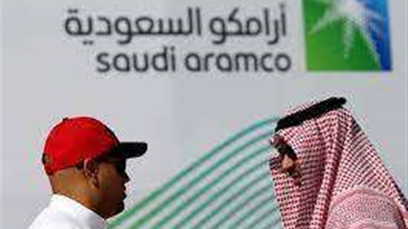أرامكو السعودية