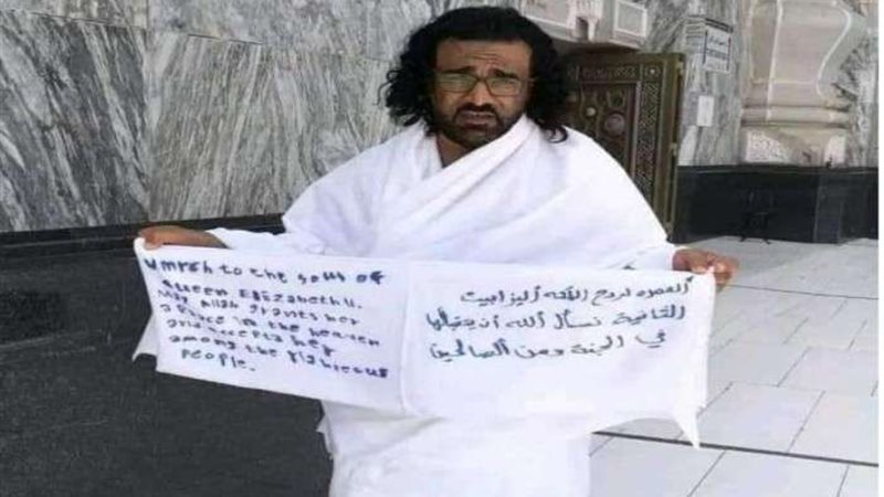 مقيم يمني