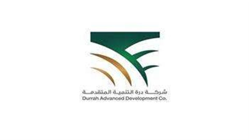 شركة درة