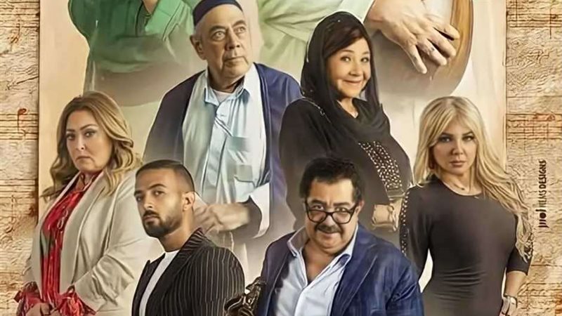 مسلسل أعمل أيه