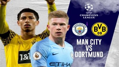 مفاجأة.. 10 قنوات تنقل مباراة مانشستر سيتى ودورتموند