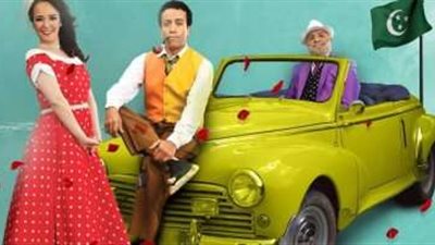 للمرة السابعة إعادة عرض مسرحية 