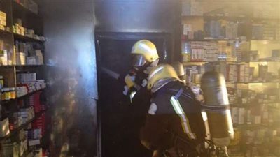 السيطرة على حريق  نشب داخل صيدلية بمنطقة التجمع