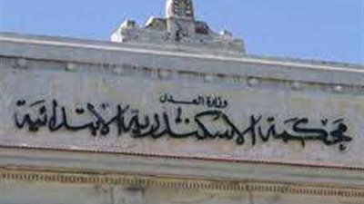 السجن عامين لميكانيكى اعتدى على عاملة بشركة فى الإسكندرية