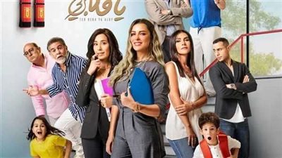 بعد عرض 3حلقات.. مسلسل 