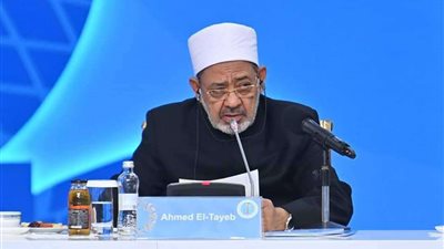 رسائل شيخ الأزهر في ختام مؤتمر زعماء الأديان بكازاخستان.. تفاصيل