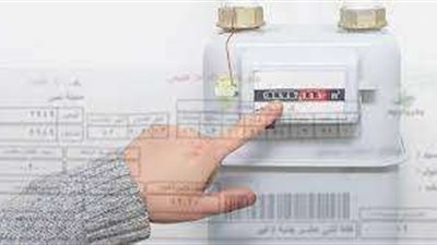 رابط تسجيل قراءة عداد الغاز المنزلي شركة ناتجاس