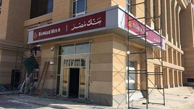 رئيس إتحاد بنوك مصر : لدينا 123 الف موظف و عدد الإصابات لم يتجاوز 280 (فيديو)