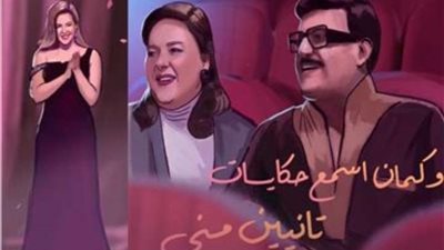 عبر إنستجرام.. دنيا سمير غانم تناشد جمهورها الدعاء لوالديها