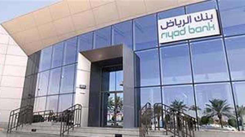 بنك الرياض