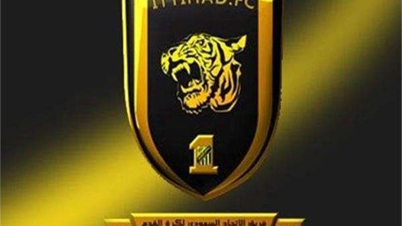 اتحاد جدة