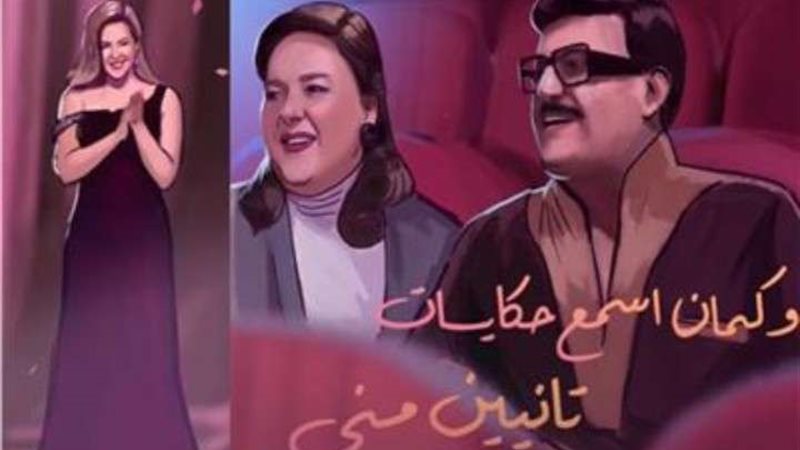 دنيا سمير غانم