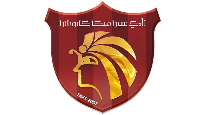 سيراميكا كيلوباترا