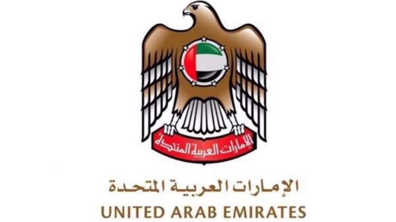 تأشيرة الإمارات