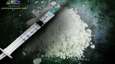 المشدد 3 سنوات لمتهم بترويج المواد المخدرة فى المقطم