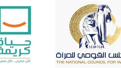 القومي للمرأة يشارك في مبادرة حياة كريمة