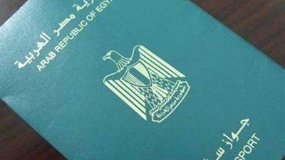برقم الجواز.. رابط الاستعلام عن نتيجة تحاليل المعامل المركزية